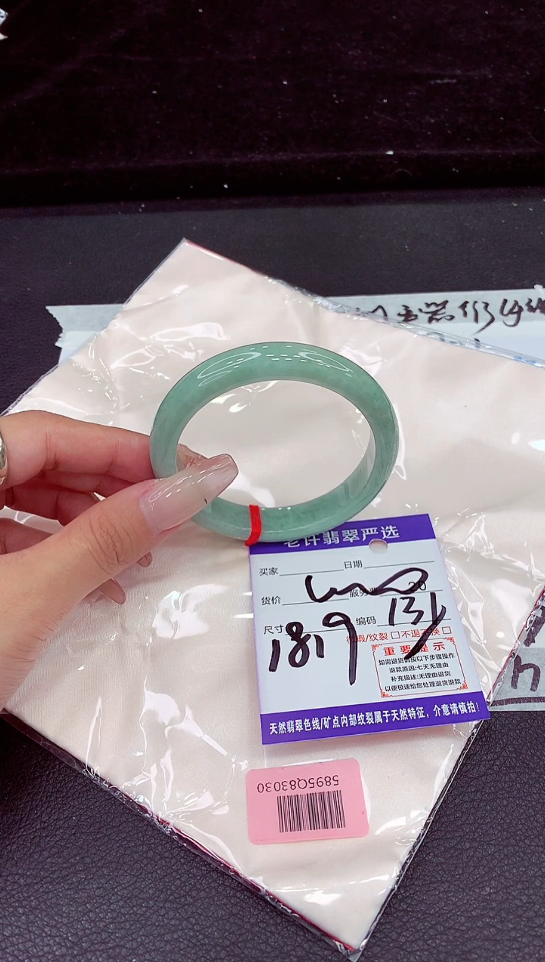 未镶嵌手镯翡翠111111111111