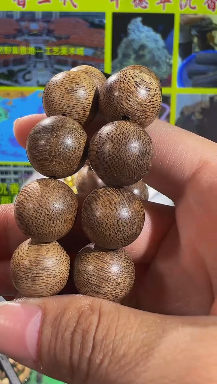 【闪购商品】沉香手串34号虫漏多样性发一