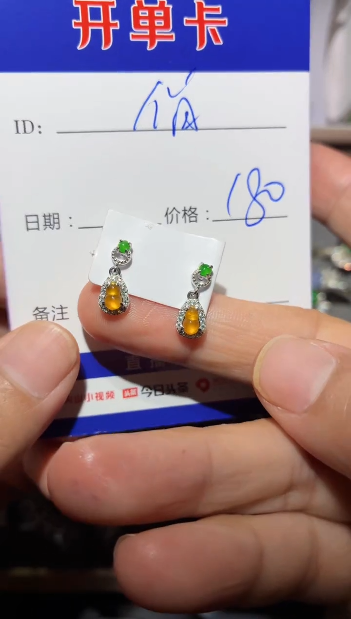 银S925镶嵌翡翠耳饰?***南俏色云南