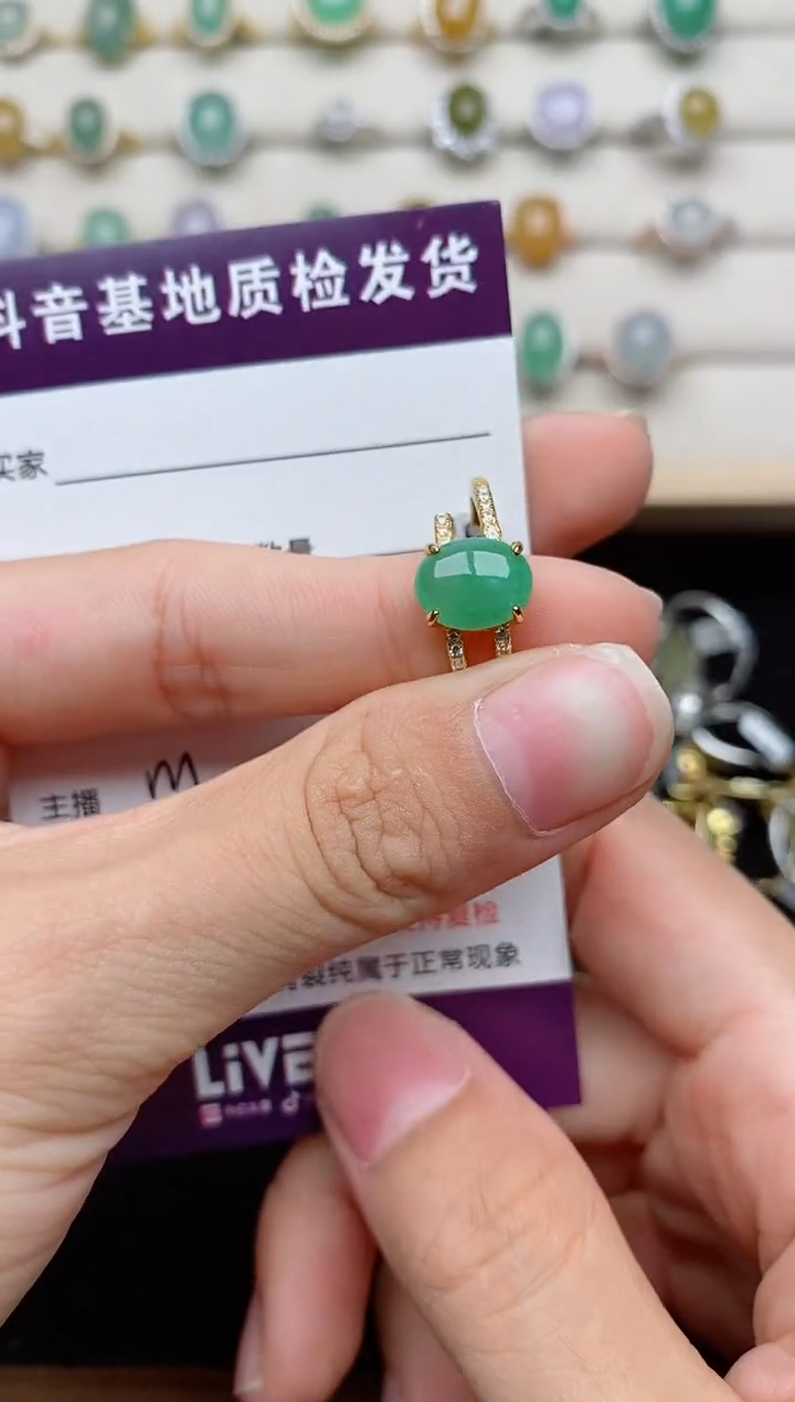 银S925镶嵌戒指翡翠...