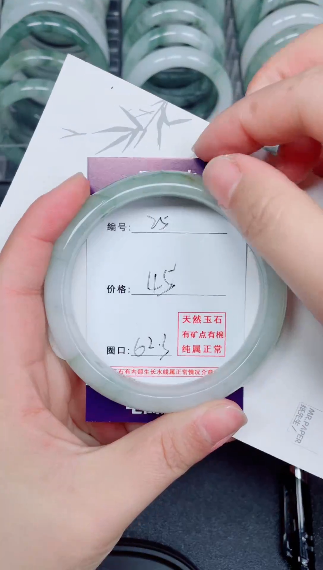 【闪购商品】石英质玉手镯未镶嵌25号