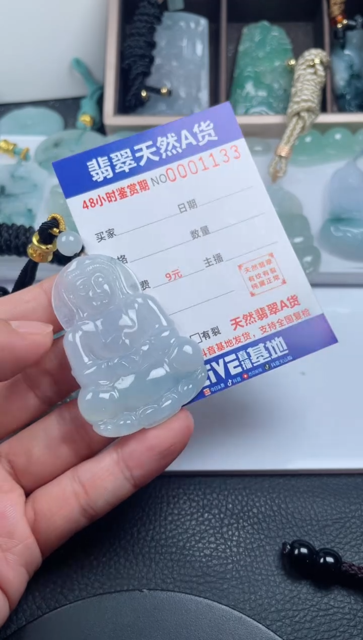 颈饰未镶嵌翡翠             