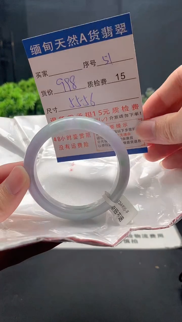 未镶嵌手镯翡翠51缅甸天然A货翡翠需包容瑕疵，介意慎拍