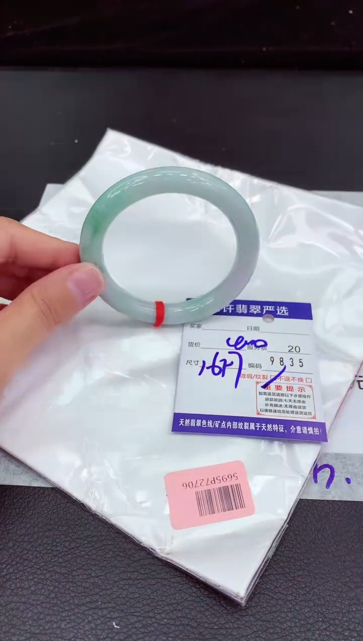 翡翠手镯未镶嵌11111111111111