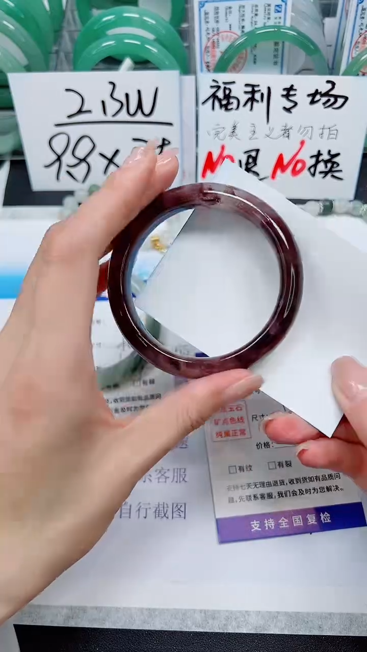 【闪购商品】石英质玉手镯未镶嵌S438-58/59/60