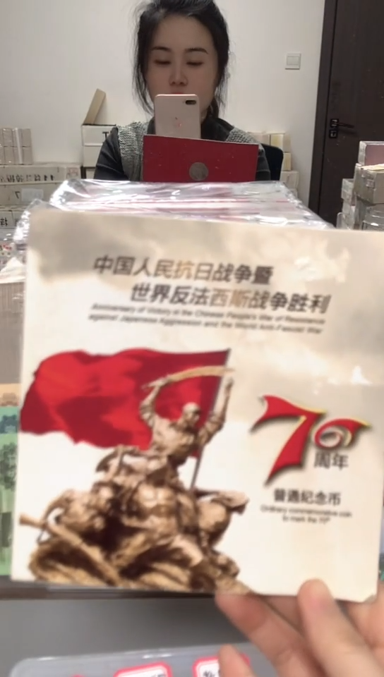 【闪购商品】其他普通金属 指定链接抗币册.1留-OM-6001