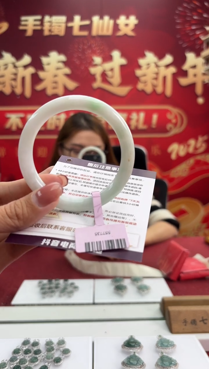 【闪购商品】翡翠手镯（圆镯）未镶嵌6手镯