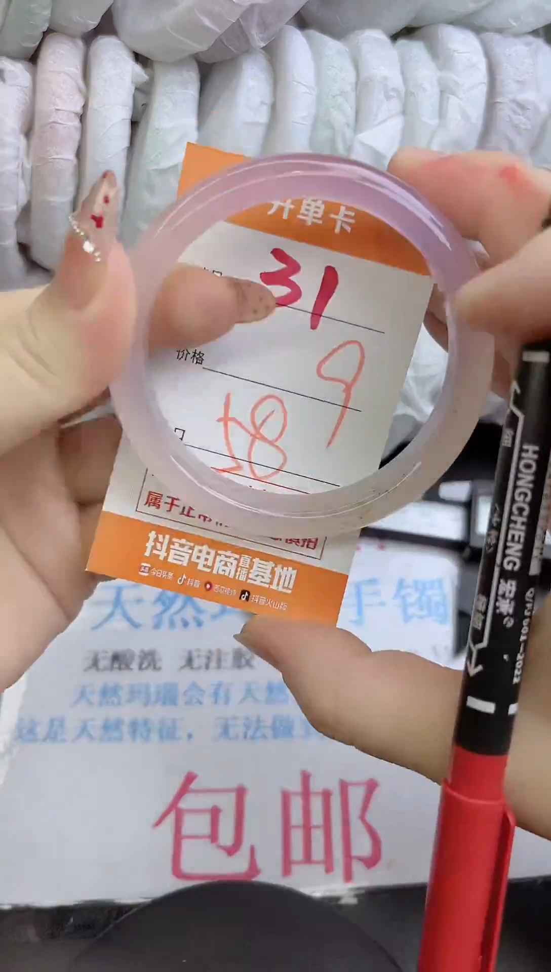 手镯玛瑙/玉髓未镶嵌31