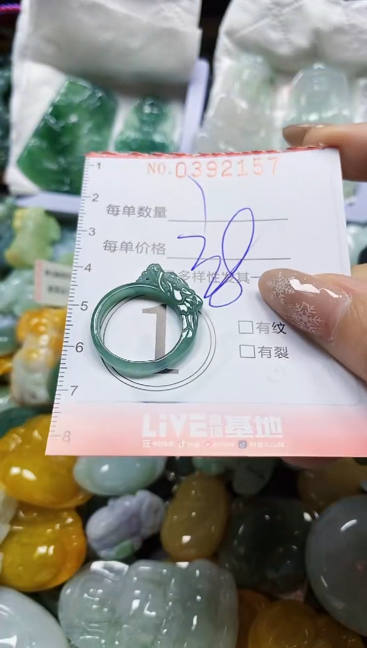 颈饰未镶嵌翡翠闪购0392157