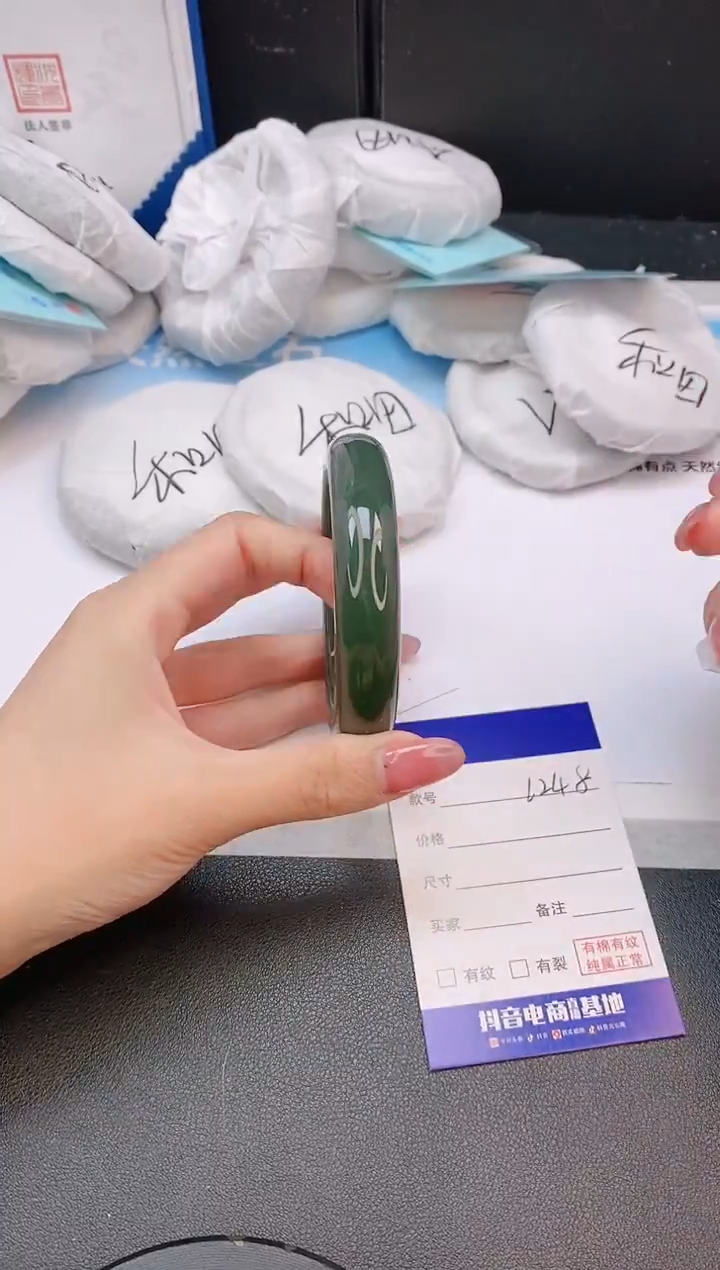 和田玉手镯未镶嵌4L248-60