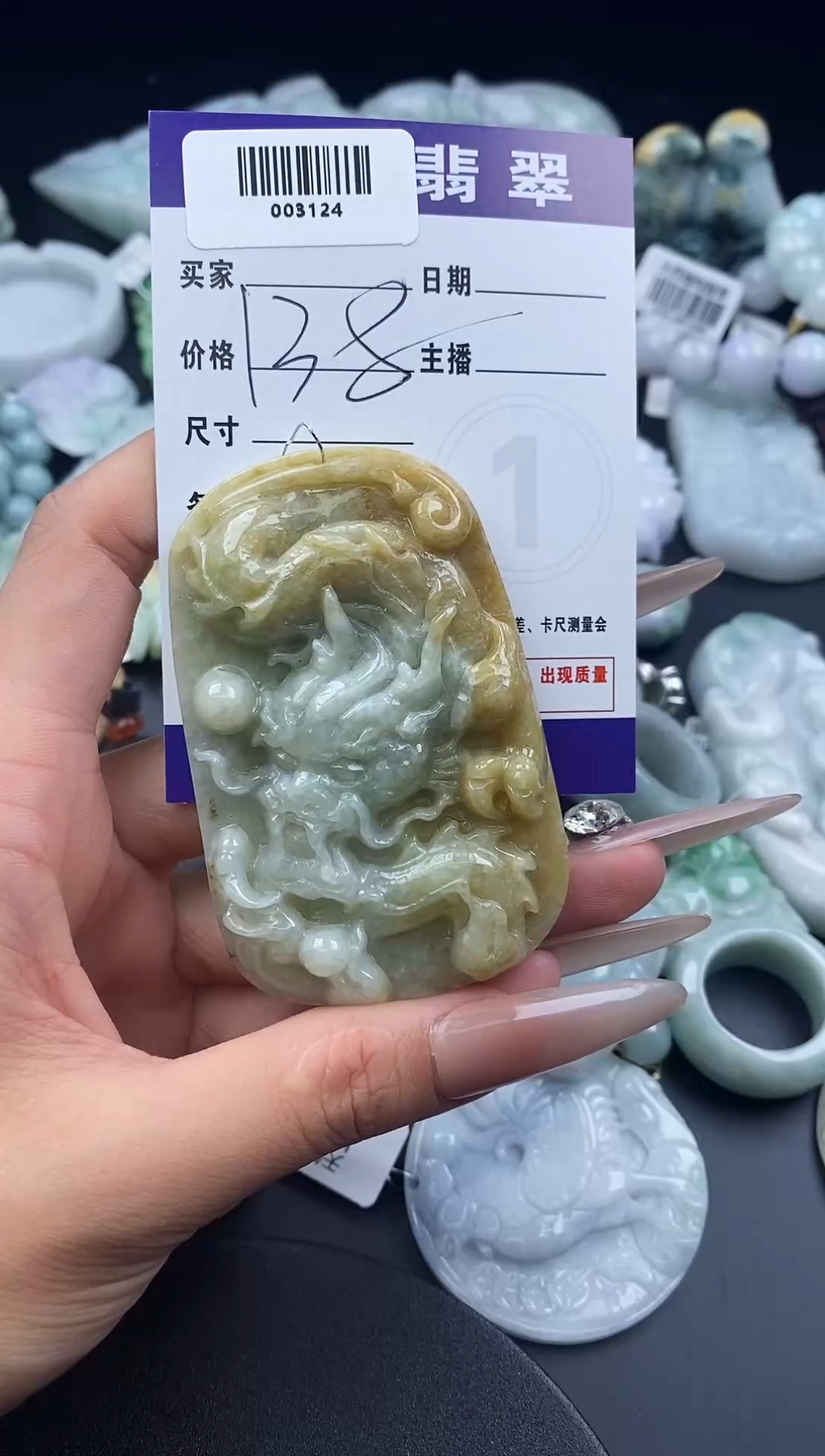 非金属皮质003124