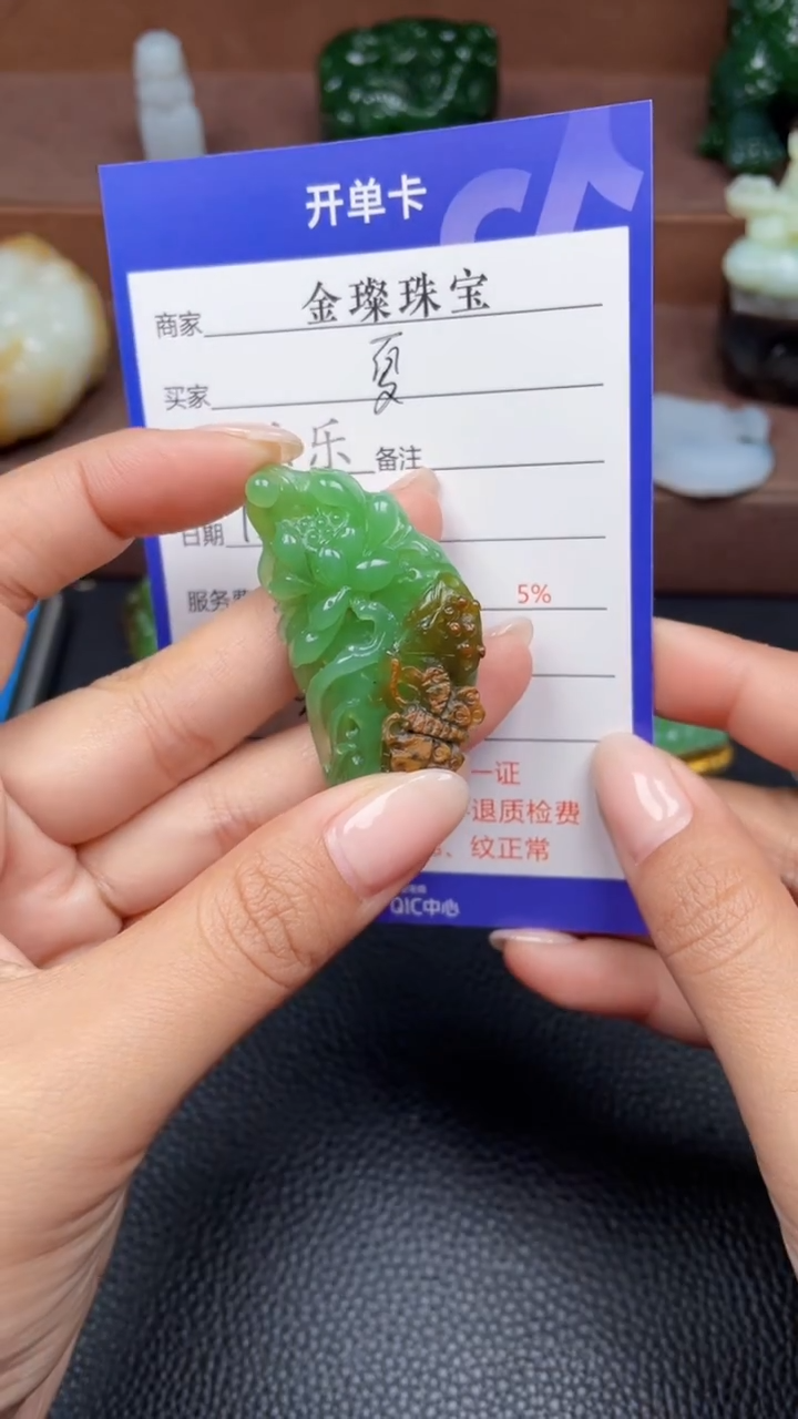 颈饰未镶嵌和田玉夏**雨Y380