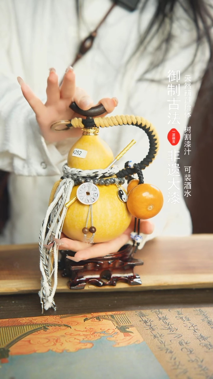 【闪购商品】252号精选非遗漆器酒葫芦