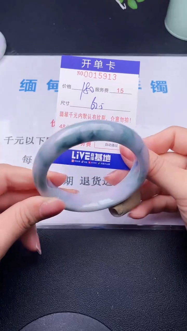 【闪购商品】13拍哪个发哪个图片为准