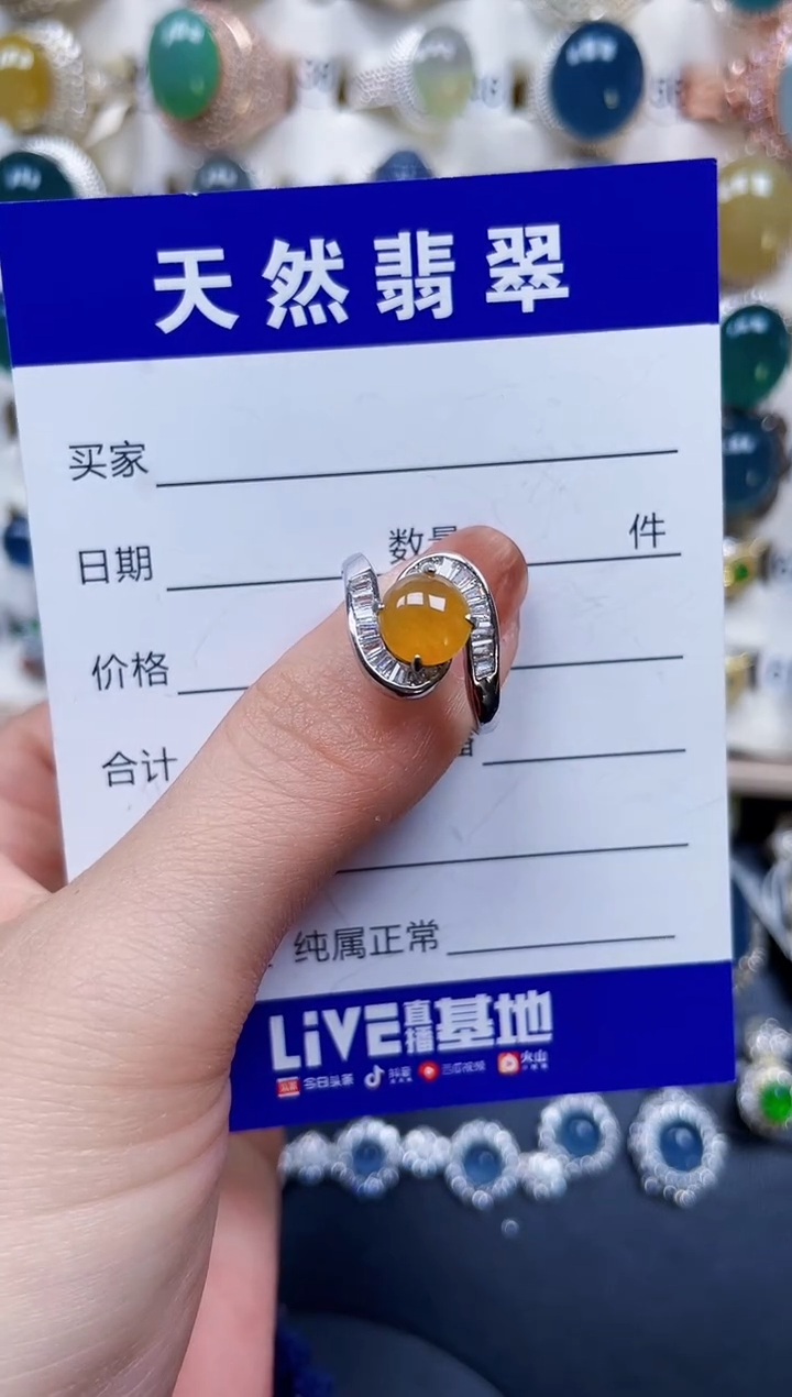 银S925镶嵌戒指翡翠385