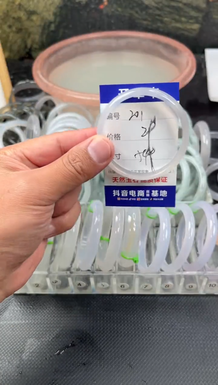 手镯玛瑙/玉髓未镶嵌卡片编号201