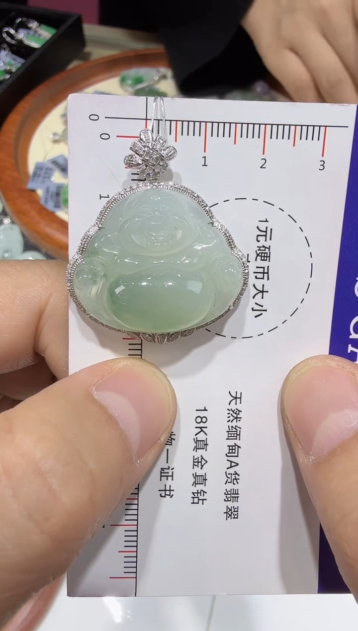 【闪购商品】翡翠吊坠(赠链)18K金镶嵌102-佛公