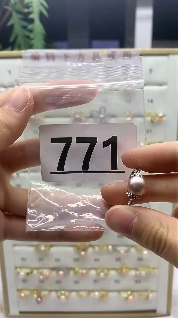 合金珠宝奇石淡水珍珠771