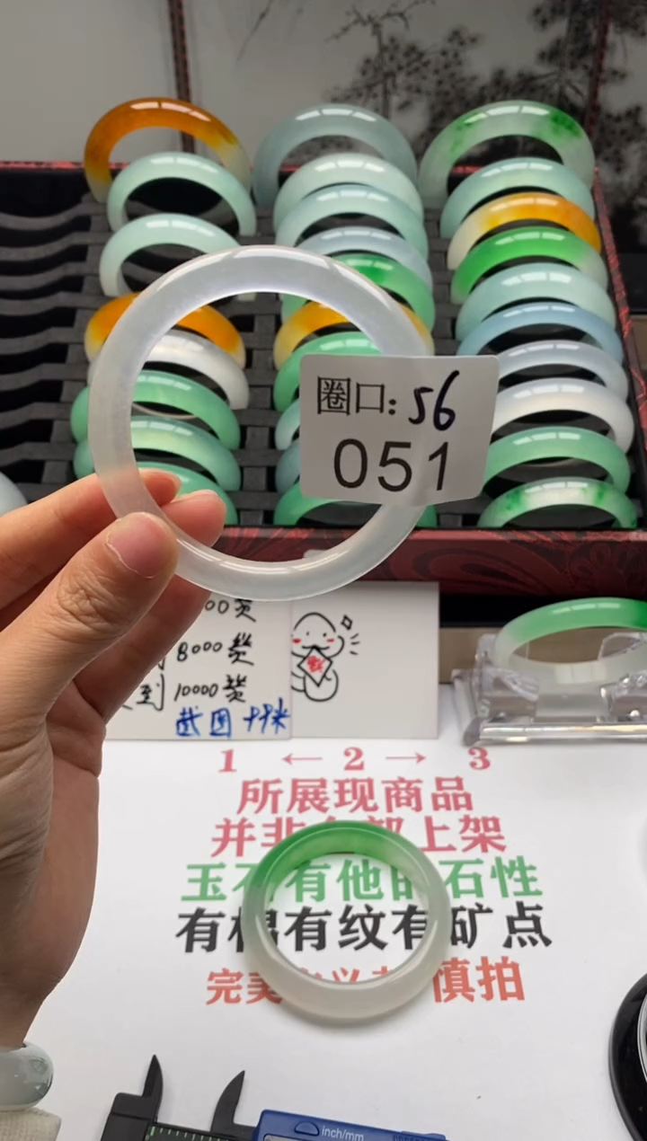 【闪购商品】051专拍链接一物一拍以截图为准
