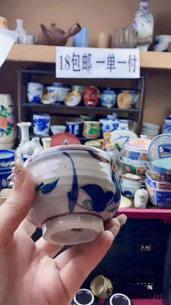 瓷片是****屠xxxxxxxxxxxx116