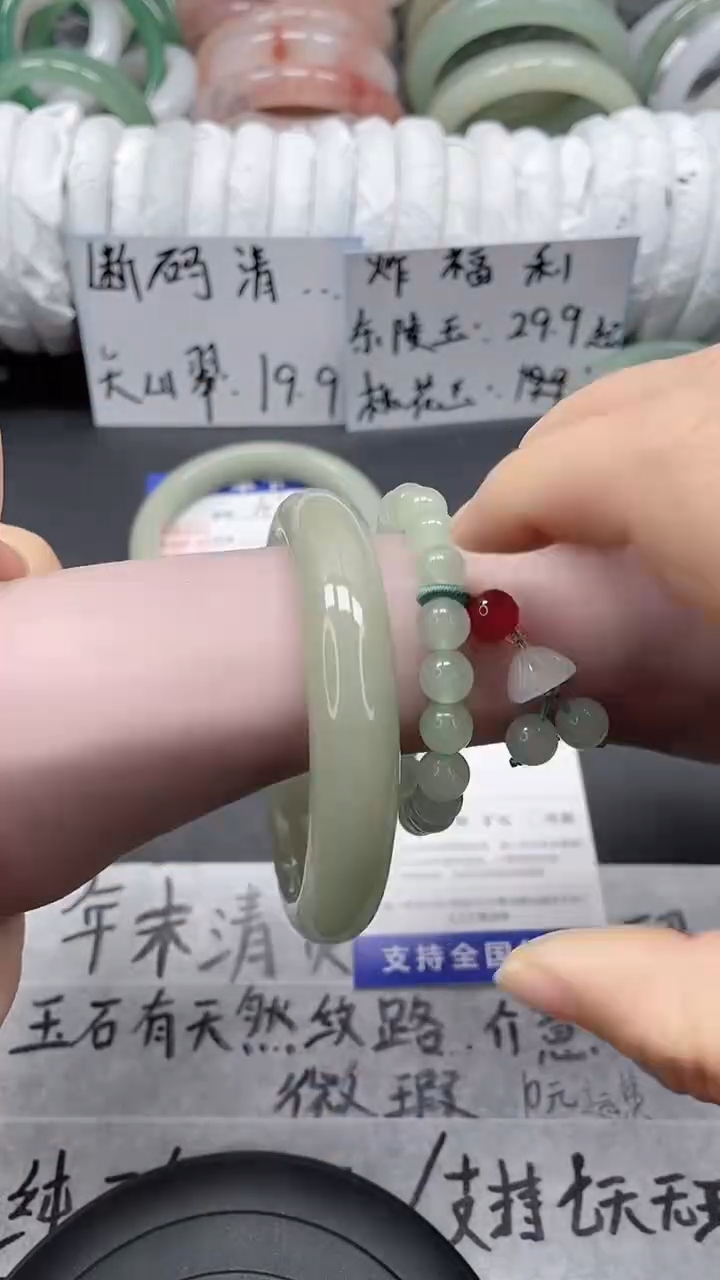 未镶嵌手镯石英质玉42-60/61