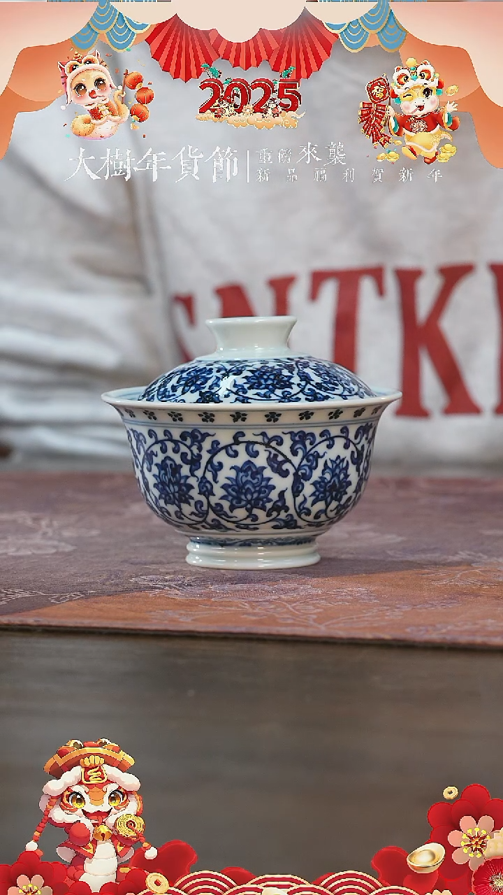 【闪购商品】杯三方器合缠枝莲内绘花心盖碗