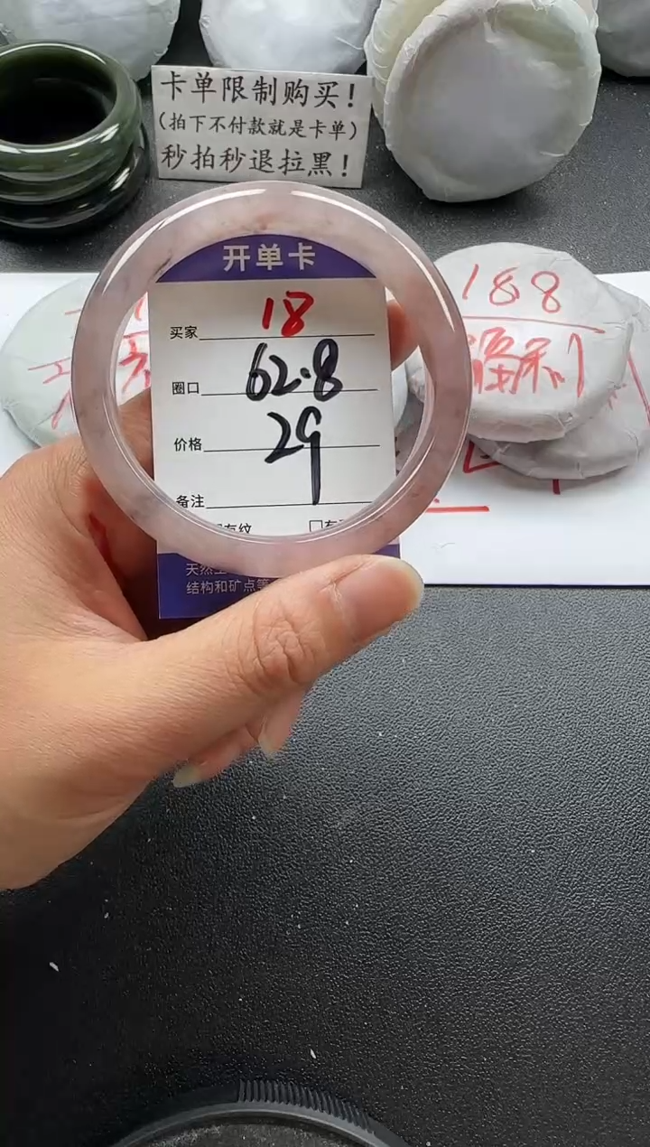 未镶嵌手镯石英质玉18