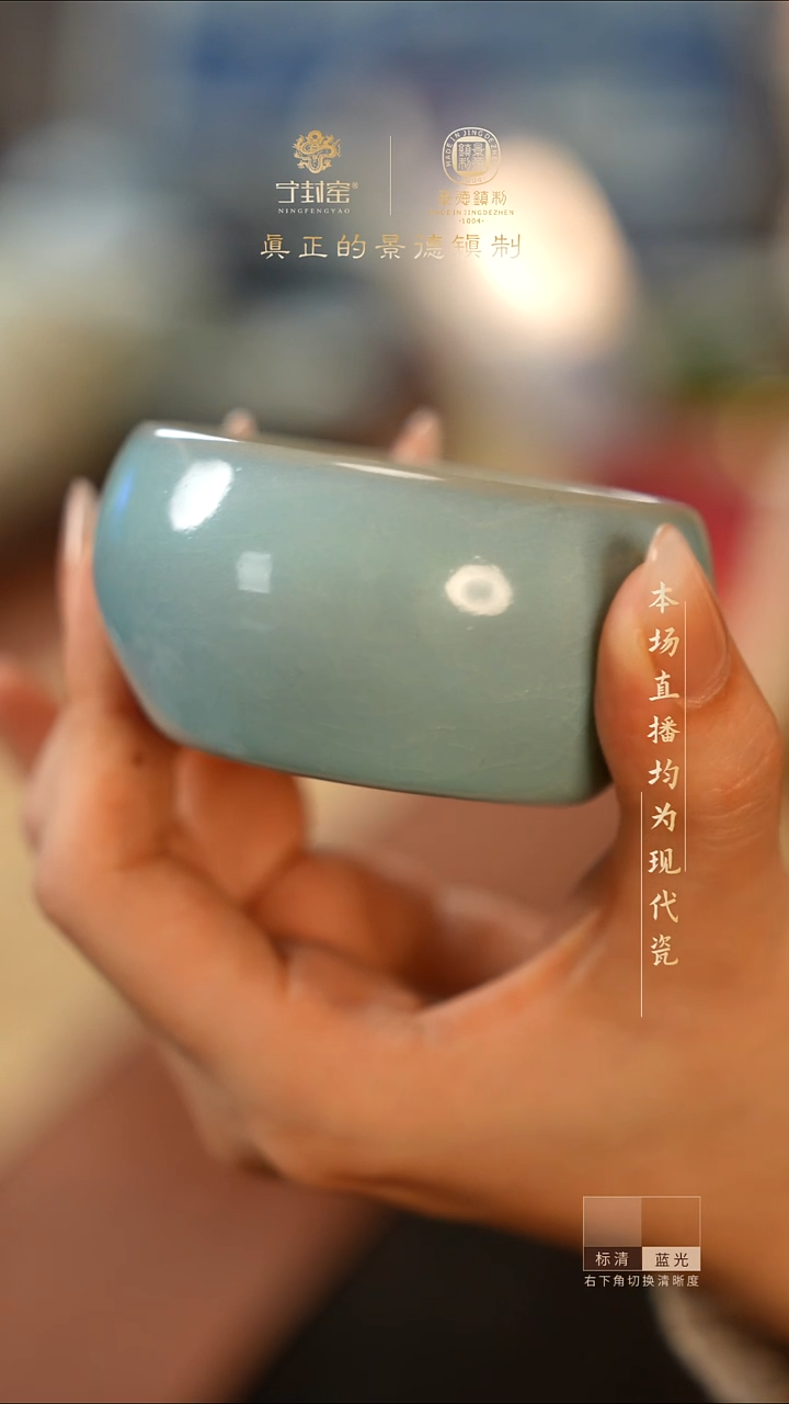 宁封窑汝窑开片单杯