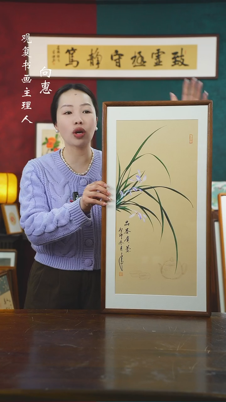 【闪购商品】书法JSK164-36*69绘画