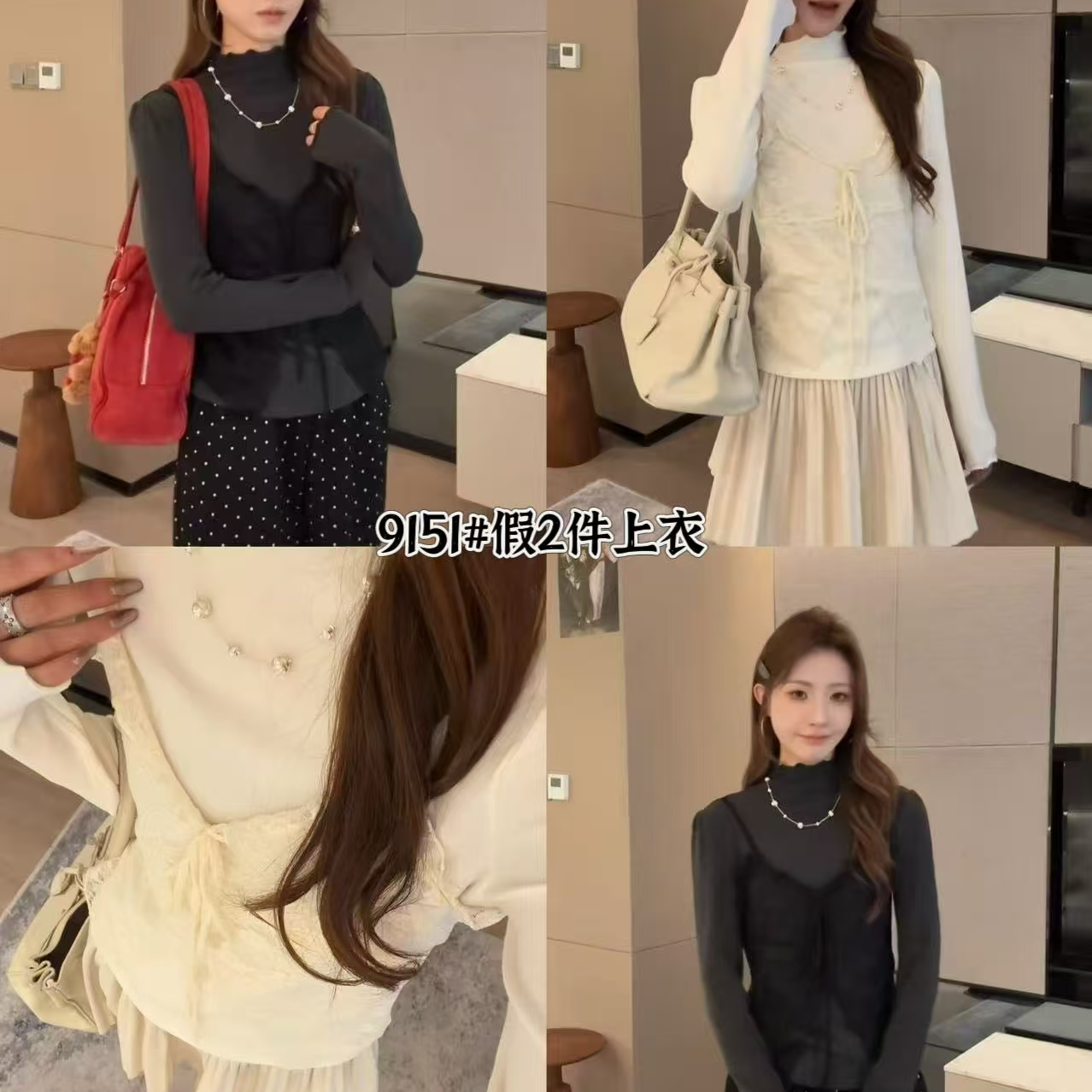 【9151】我#假两件时尚百搭修身上衣