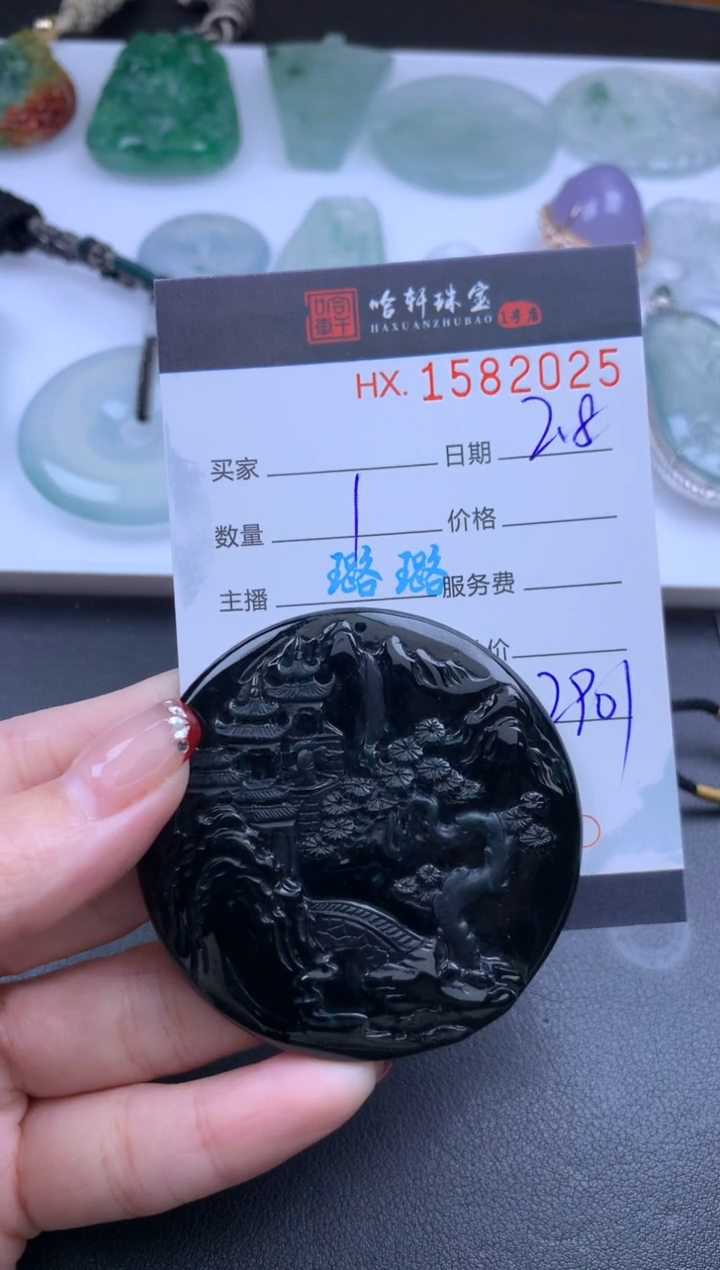 【闪购商品】翡翠挂件未镶嵌哈轩 挂件1