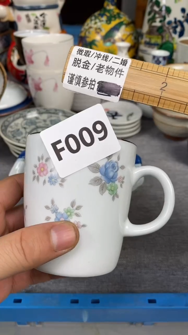 【闪购商品】瓷片009瓷器瓷片茶周边