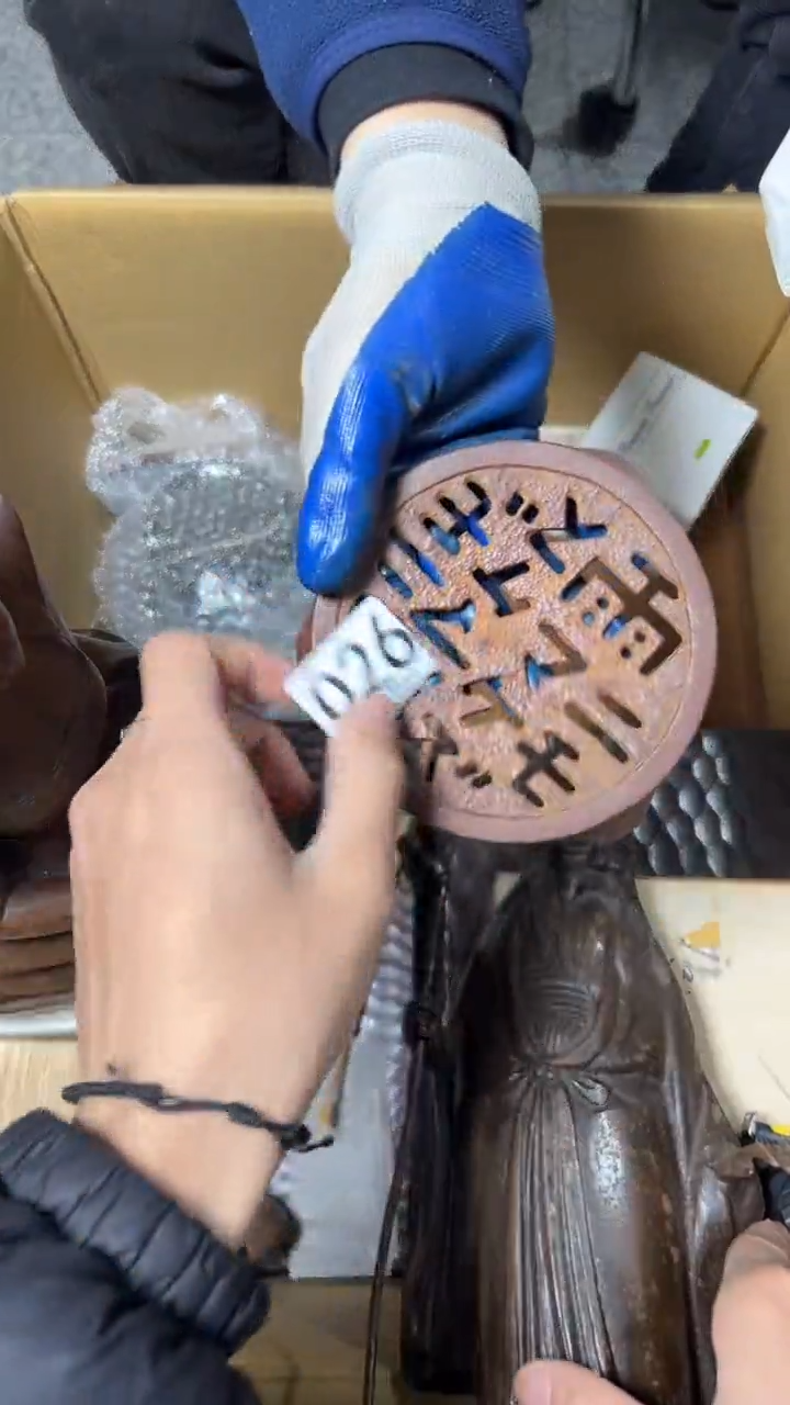 ?***8026        茶零配  