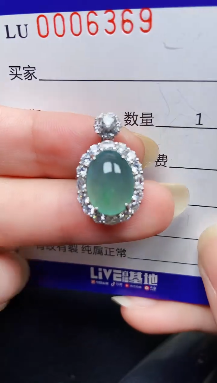 翡翠银S925镶嵌颈饰6369