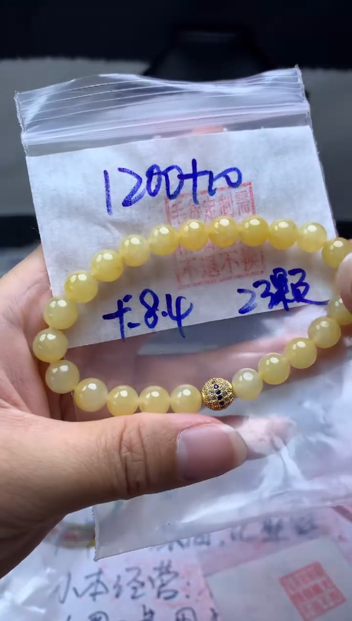 【闪购商品】定制翡翠未镶嵌毛货需精细抛光手串8.4#1200元