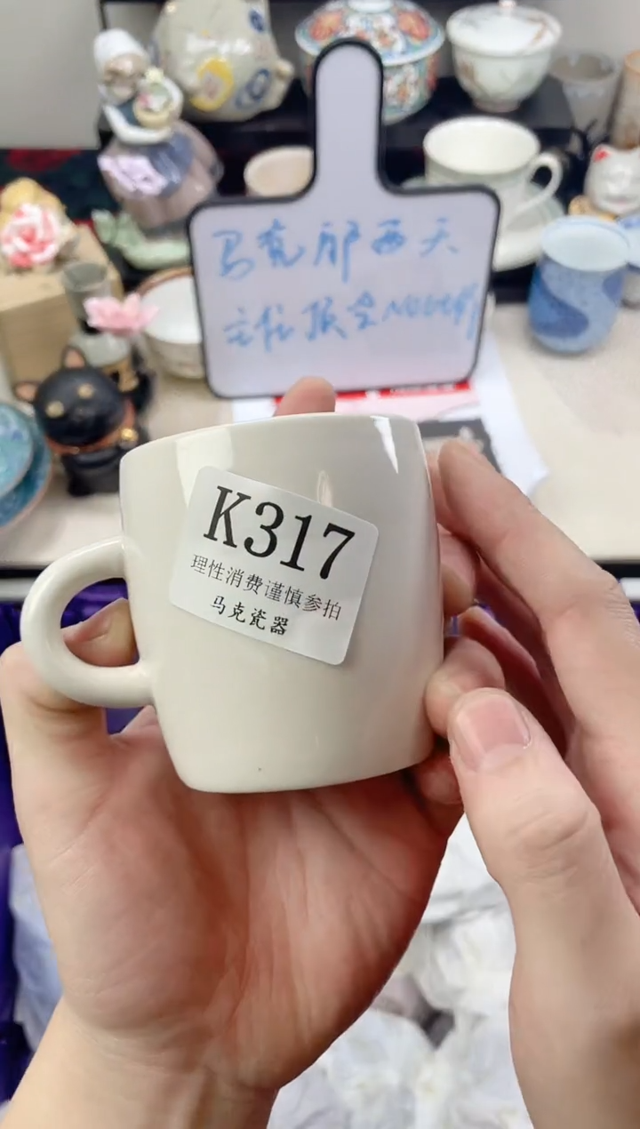 瓷片王**?                K317