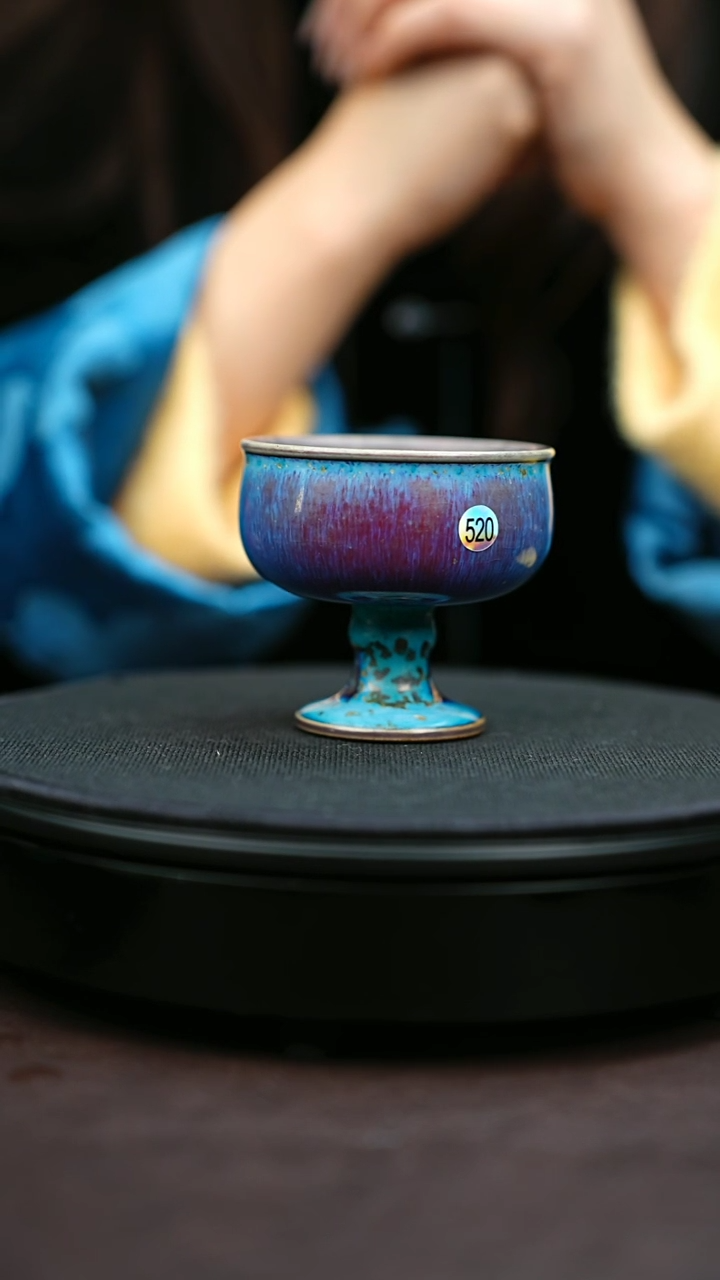 520#原矿钧瓷炉钧釉高足主人杯