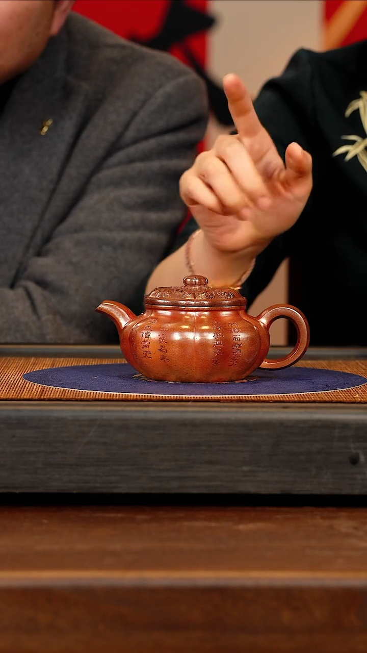 【闪购商品】紫砂茶壶CLQ 隧道窑 葵仿古 