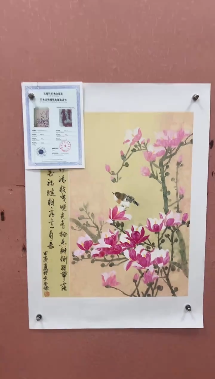 国画刘金峰-国画作品-8