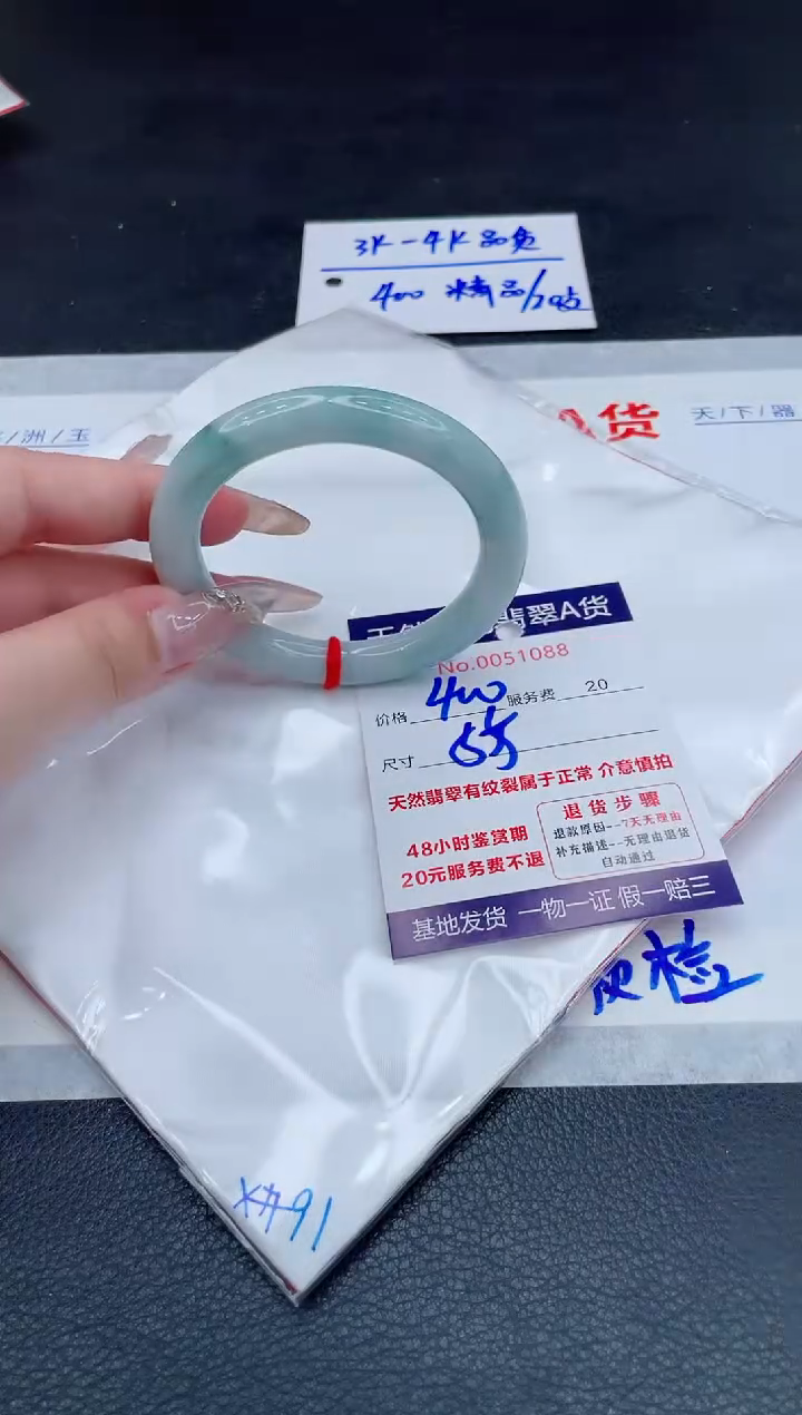 翡翠手镯未镶嵌11111111