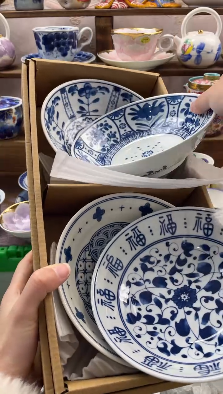 瓷片满20包邮一单一付