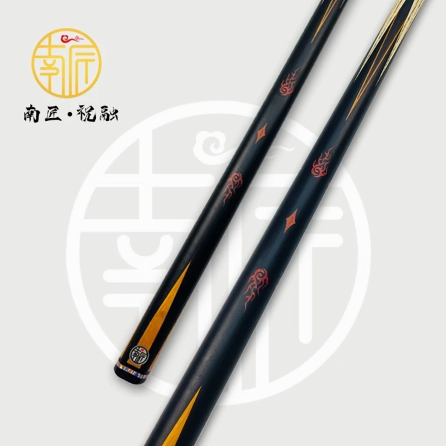 南匠祝融小头杆中式斯诺克通用一体台球杆碳纤维防爆高颜值