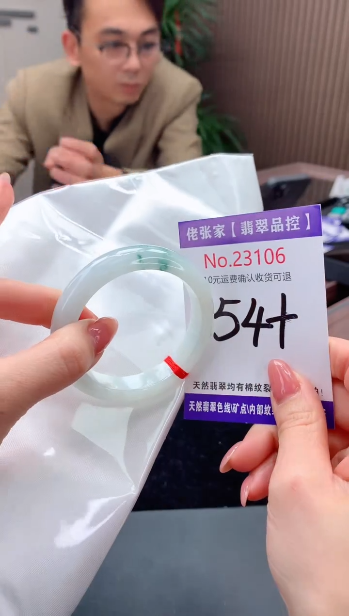 【闪购商品】翡翠手镯未镶嵌天然缅甸A货翡翠