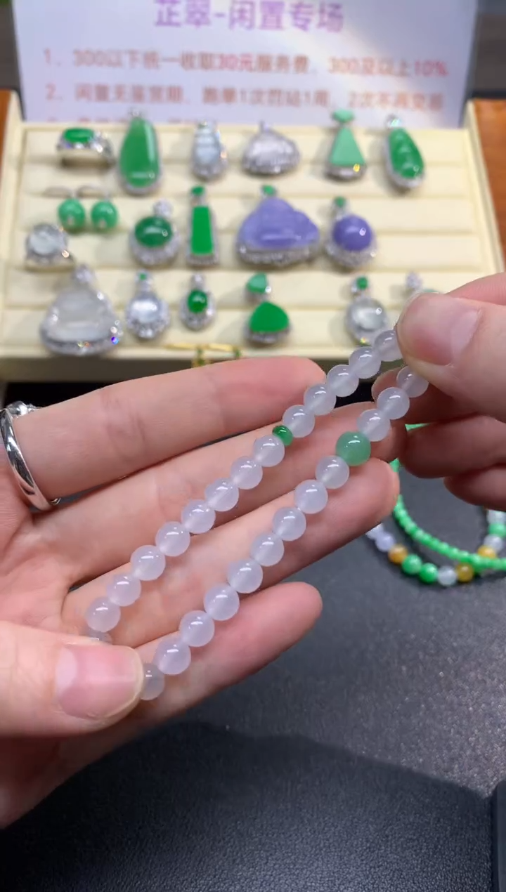 未镶嵌手串翡翠手串|4800+480