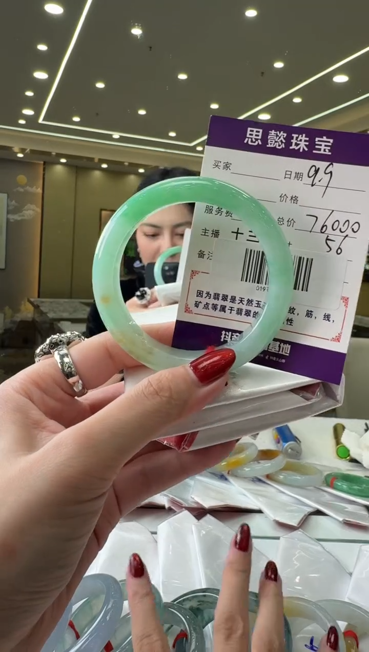 未镶嵌手镯翡翠手镯