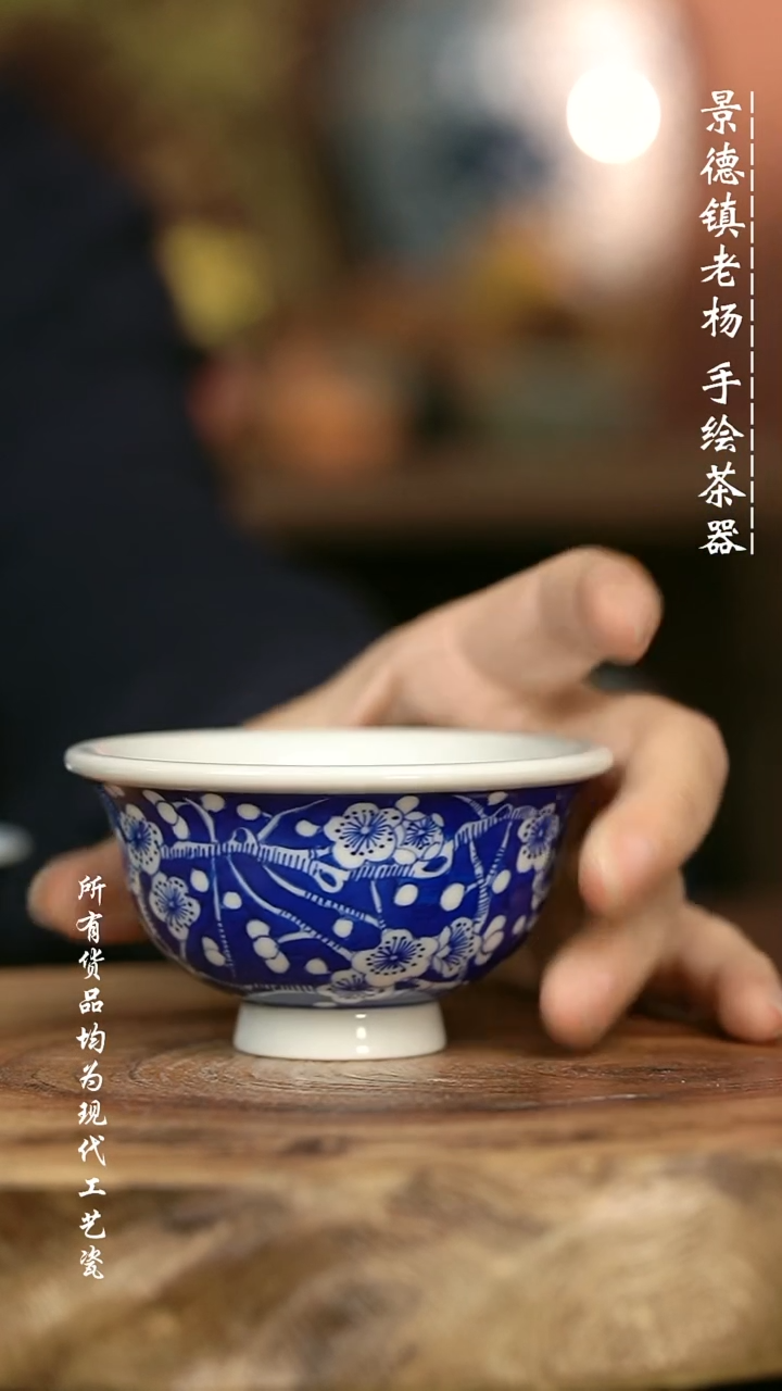 手绘高温现代瓷 气窑  冰梅小压70C