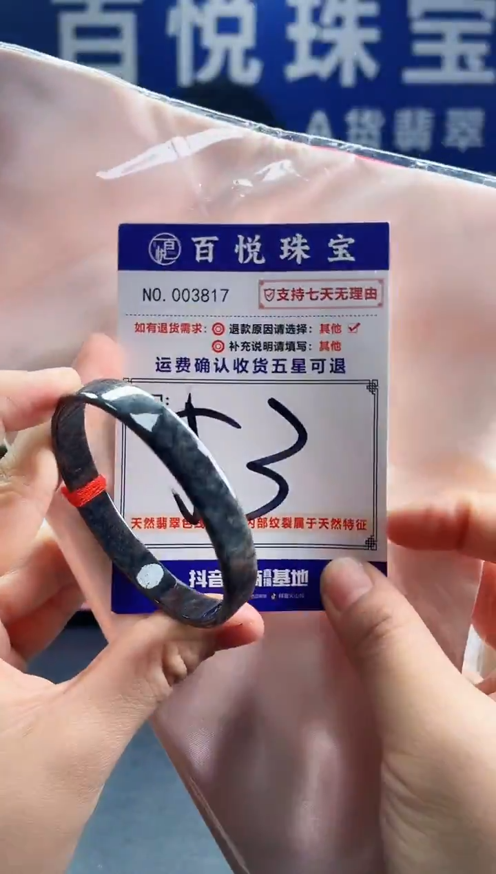 未镶嵌手镯翡翠叮当镯公主镯