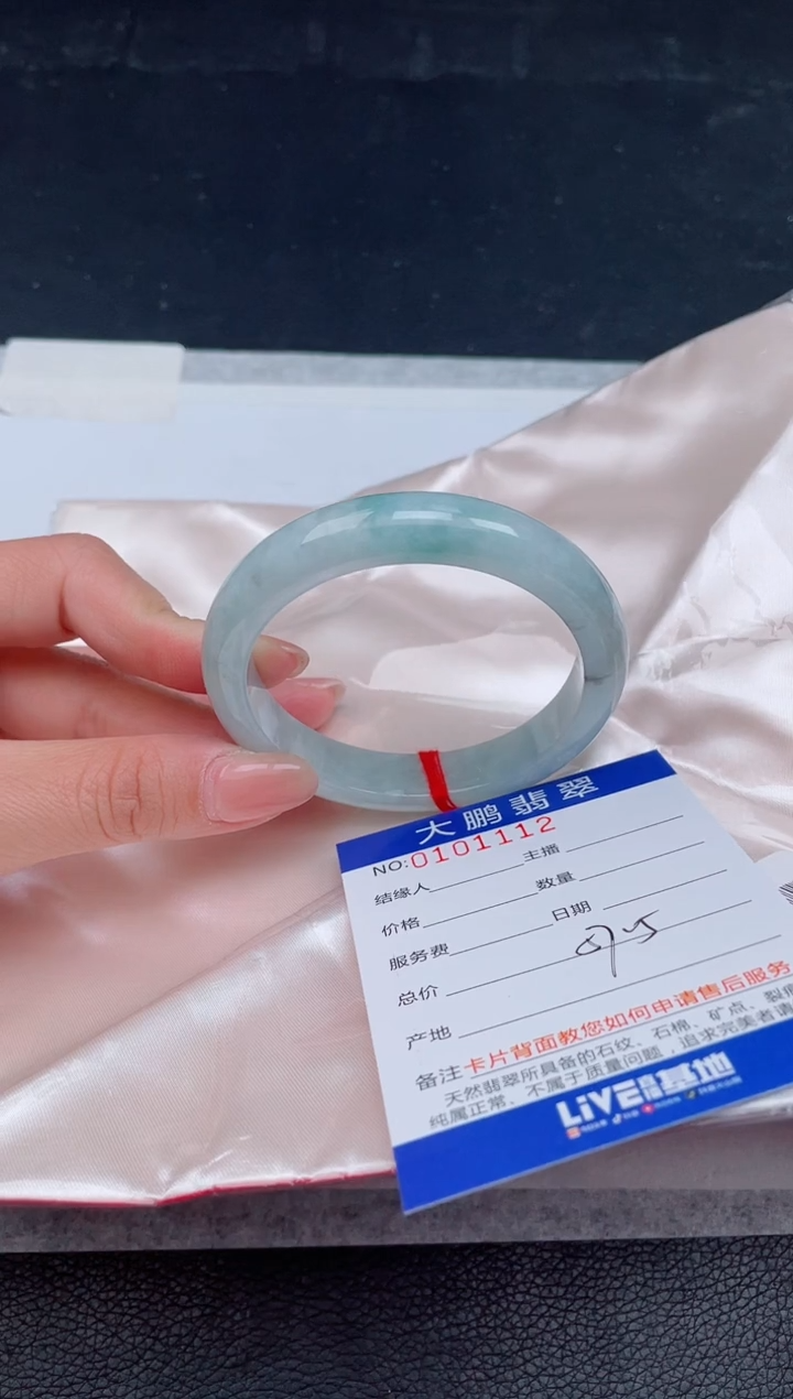 【闪购商品】翡翠手镯未镶嵌12             