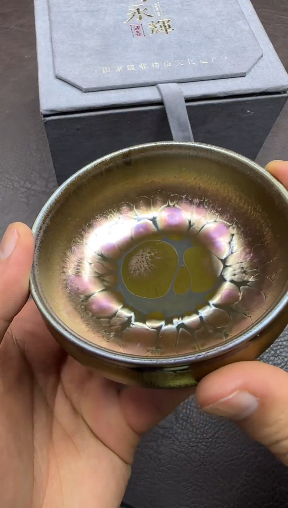 茶盏281号李永辉龙葵