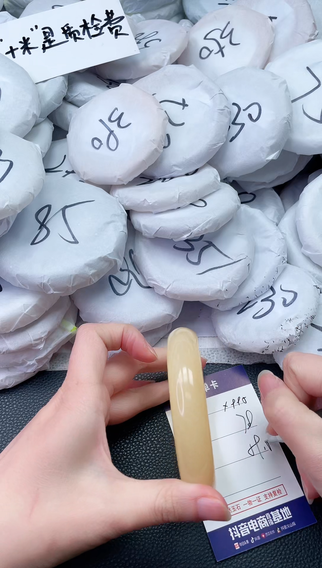 【闪购商品】石英质玉手镯未镶嵌X995